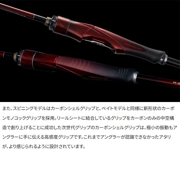 26セフィア リミテッド メタルスッテ